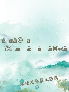 離婚后，我虐前夫千百遍